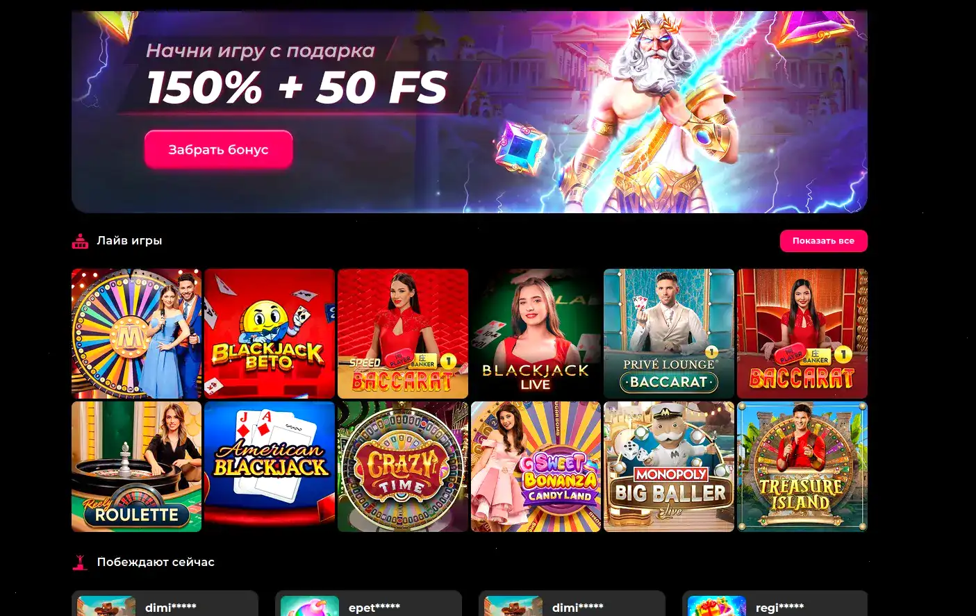 Процесс игры в лайв казино Лаккли